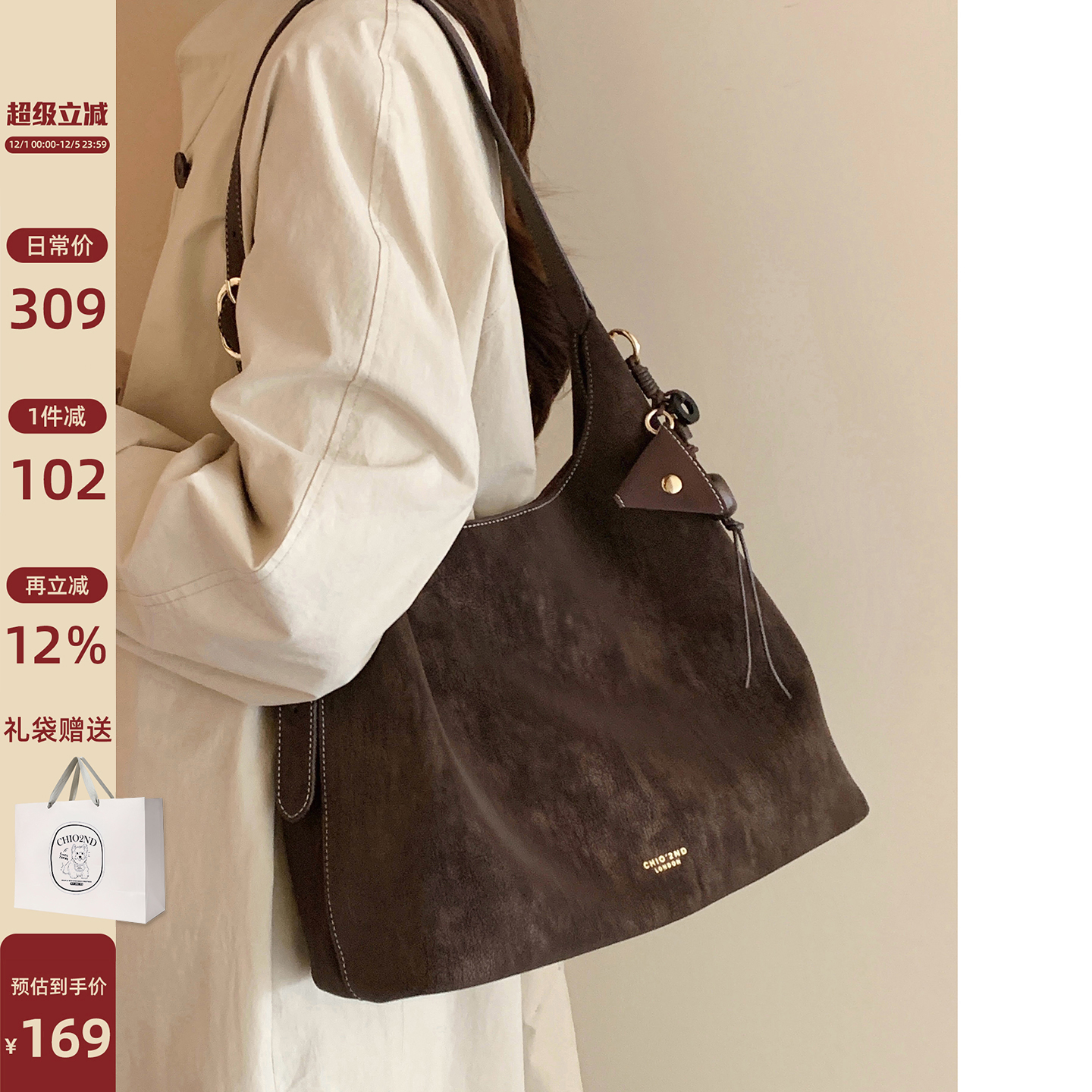 南风Chio2nd 秋雾黎光托特包包女式2025新款大容量通勤单肩斜挎包