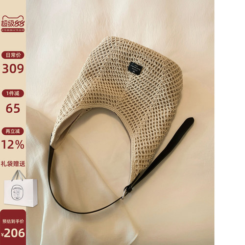 Chio2nd蜜蜡绳高级手工编织包