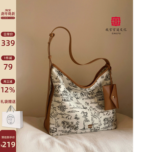 单肩斜挎包 游跃托特包女大容量新中式 南风chio2nd 故宫文化系列