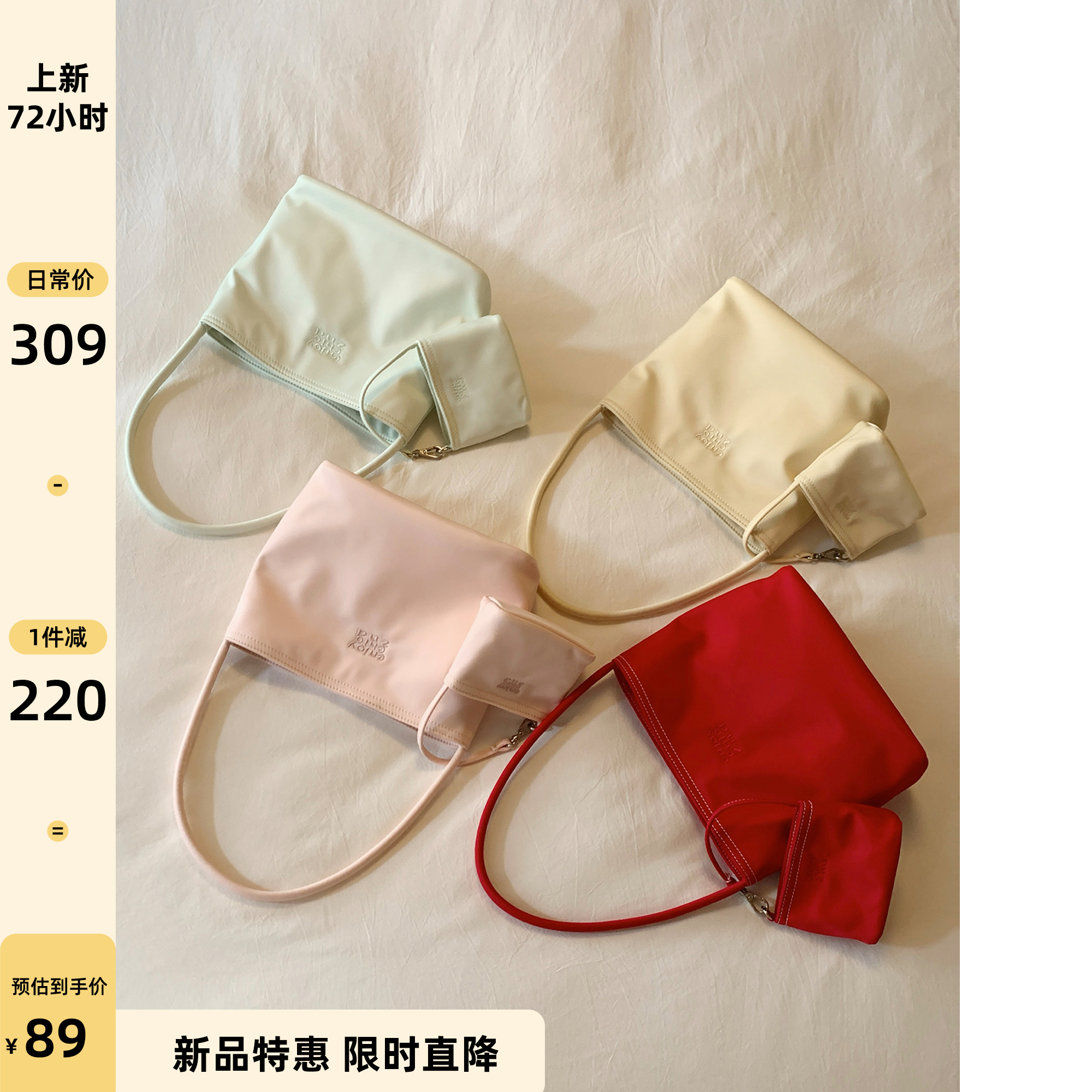 Chio2nd糖果氣泡托特包