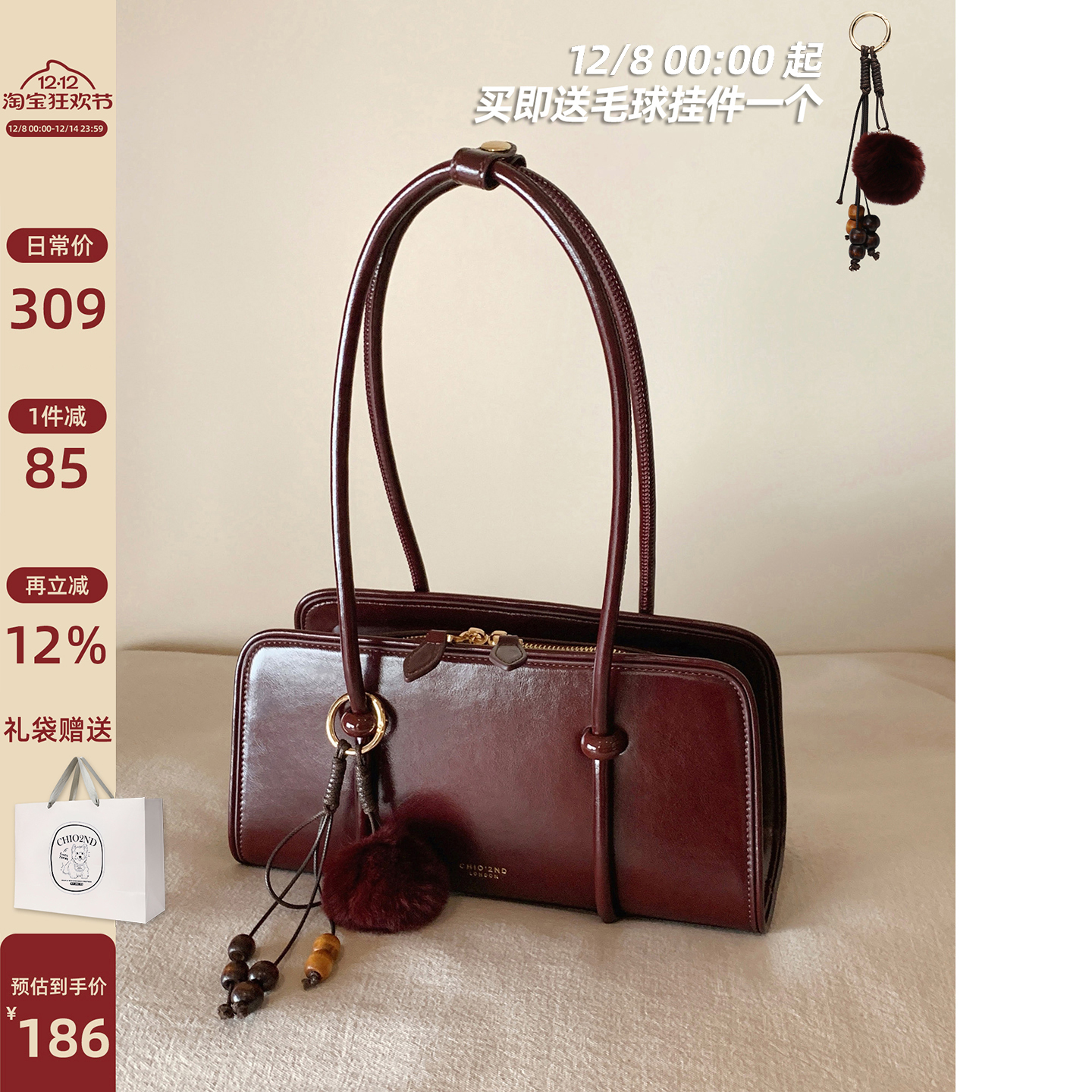 南风Chio2nd摩登岁月腋下包