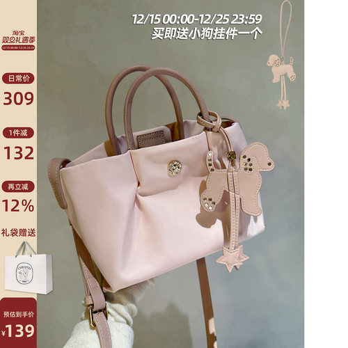 Chio2nd微光晨曦托特包