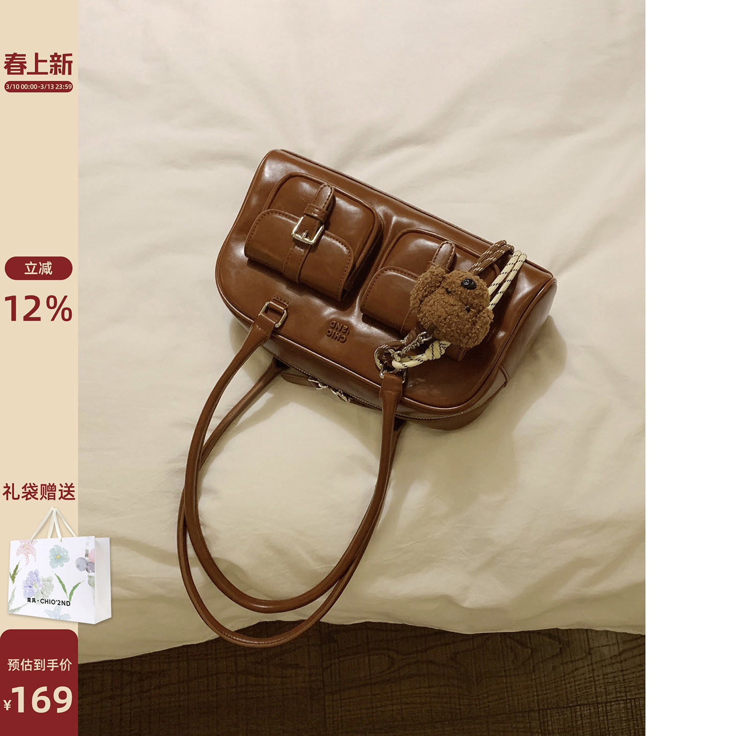 南风Chio2nd 桑巴酒廊枕头包包女秋季复古波士顿包通勤手提单