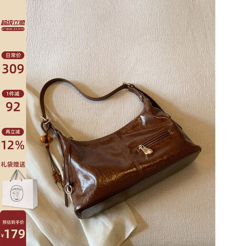 Chio2nd枫糖物语托特包