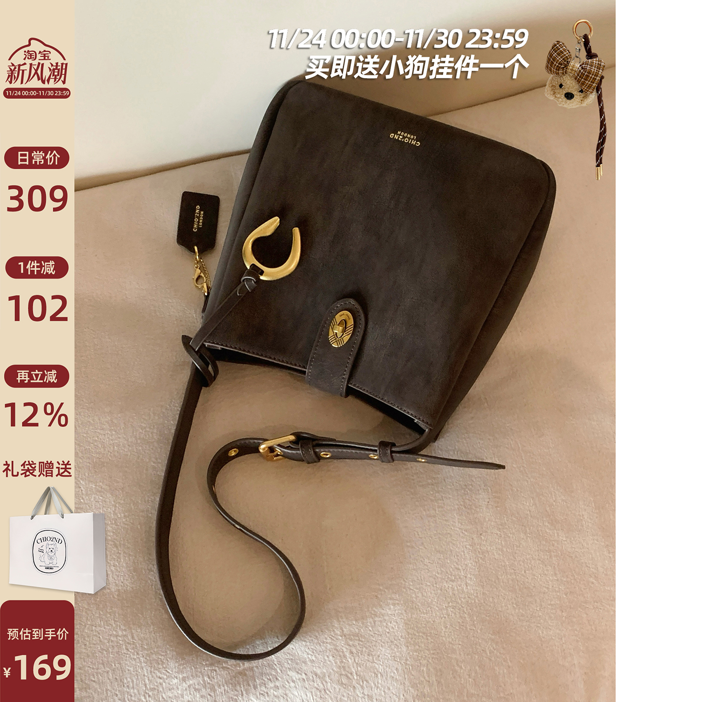 南风Chio2nd枫叶秋香托特包