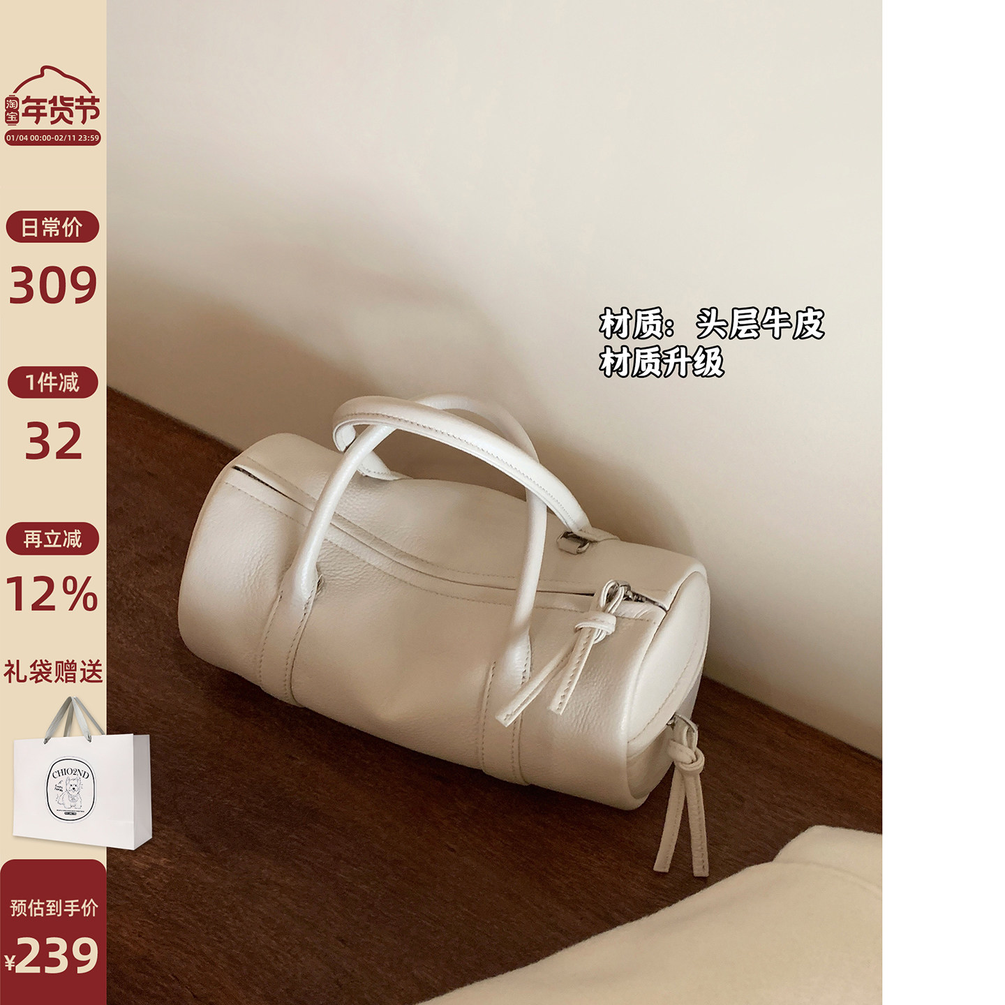 南风Chio2nd 头层牛皮云朵诗语圆筒包包女复古真皮手提单肩斜挎包