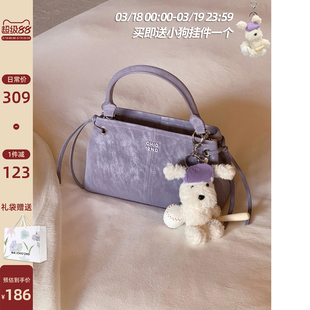 南风Chio2nd 春山溪谷手提包包女2026新款紫色简约通勤单肩斜挎包