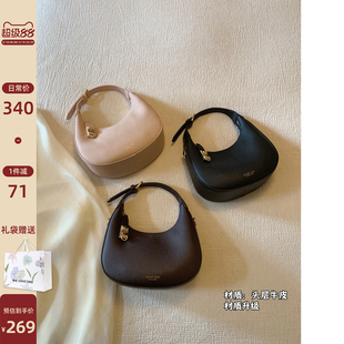 南风Chio2nd 头层牛皮伦敦左岸月牙包荔枝纹真皮女包手提包斜挎包