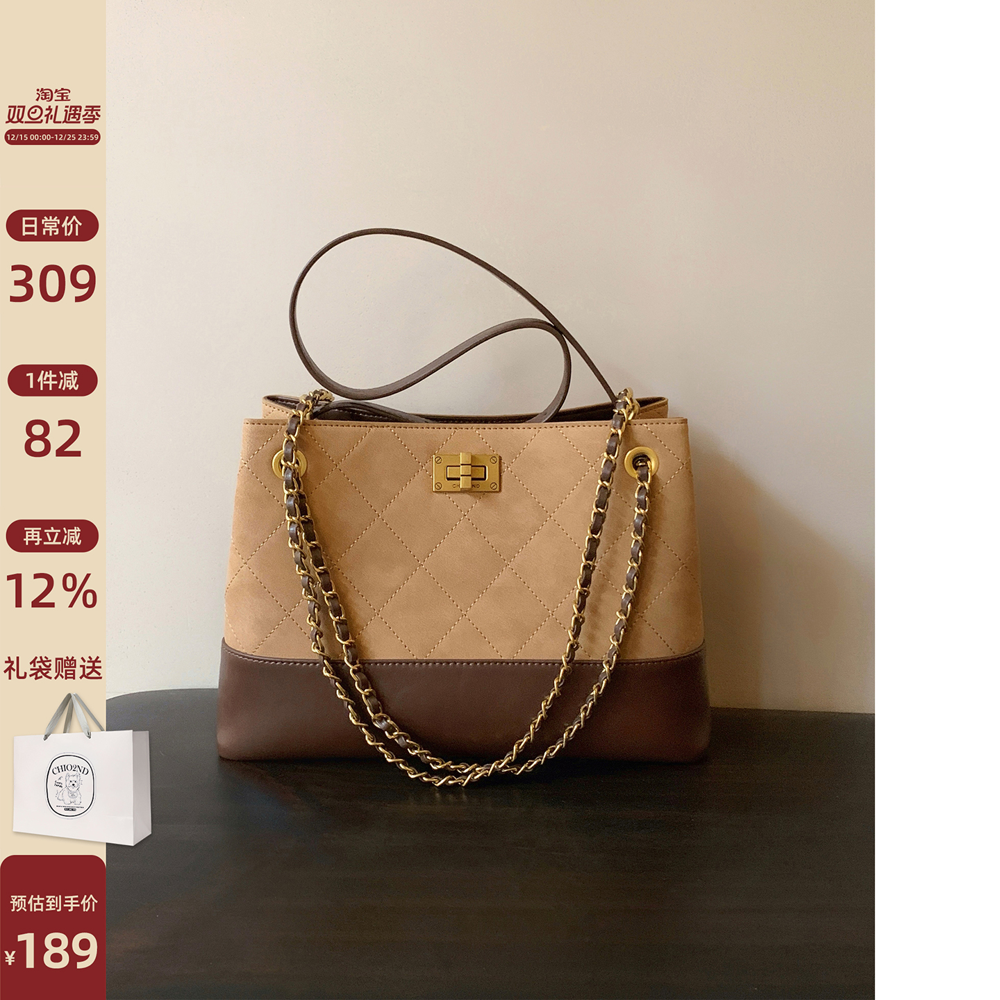 南风Chio2nd枫絮秋阳托特包