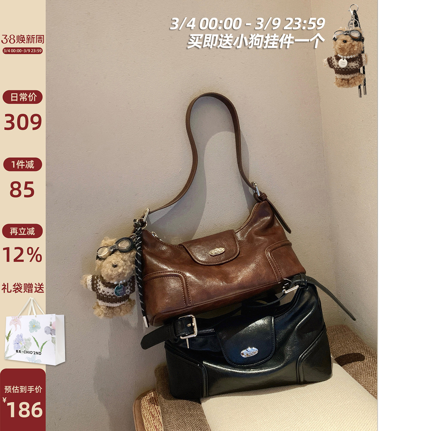 南风Chio2nd 佩提画廊托特包斜挎包女包2026新款复古高级感单肩包