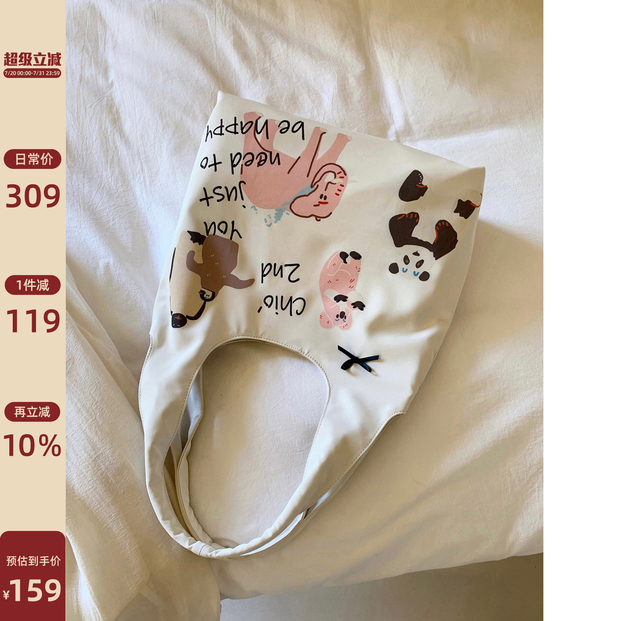 南风Chio2nd 动物园游会托特包包女款2025爆款超火单肩大包腋下包