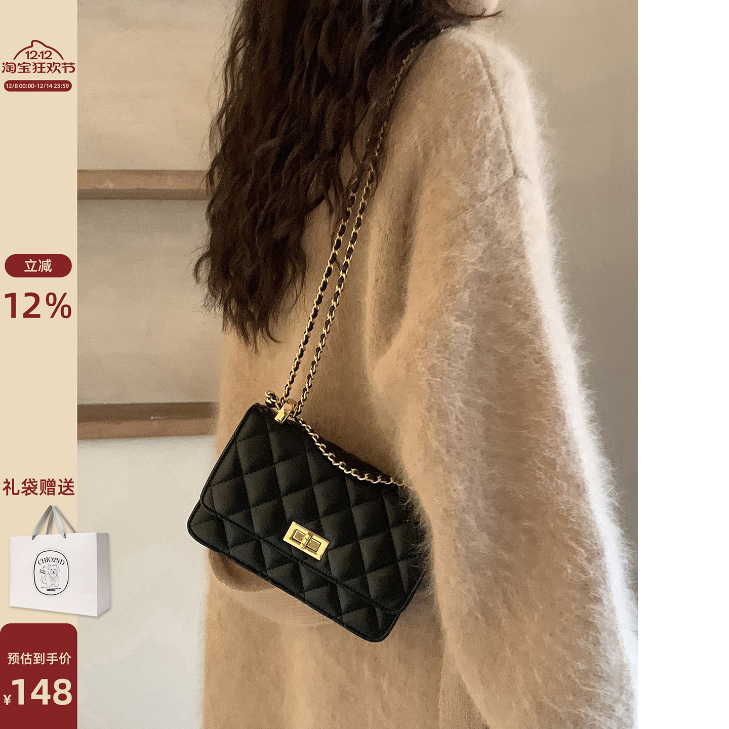 Miocrakoly纽约大道小方包