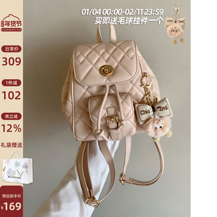 南风Chio2nd 风吻蔷薇双肩包包女士2026新款菱格手提单肩小背包