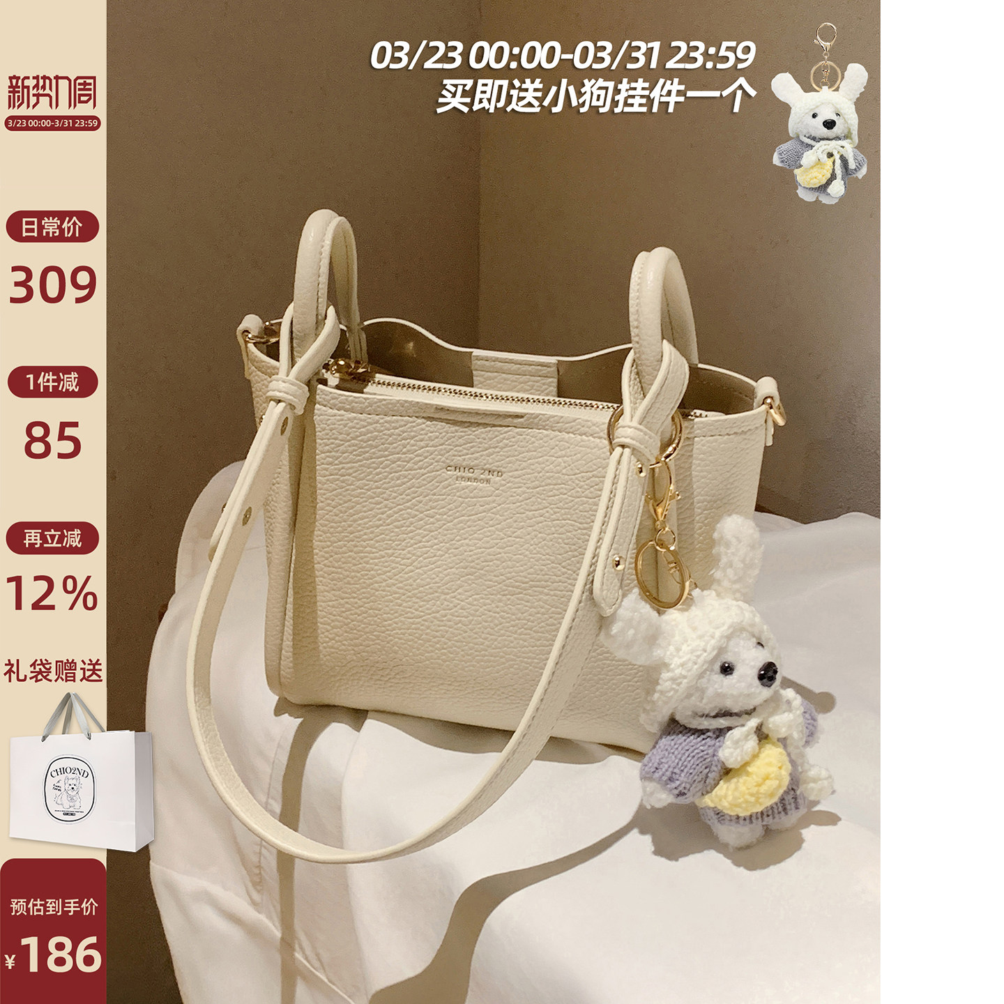 南风Chio2nd 园游派对托特包包女2026新款今年爆款包包单肩斜挎包