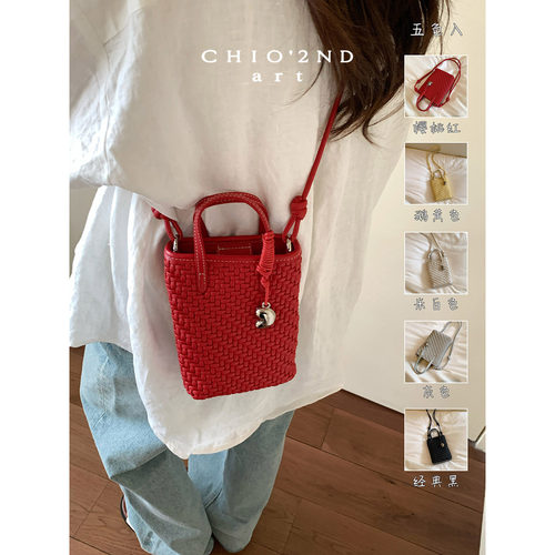 Chio2nd夏季编织手机包