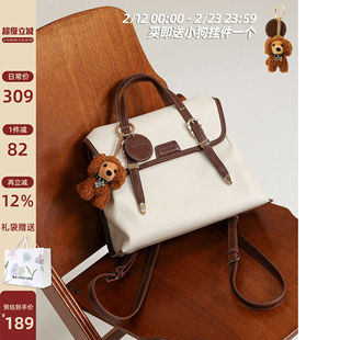 南风Chio2nd 康桥书店双肩包包女士复古老钱风手提斜挎包通勤背包