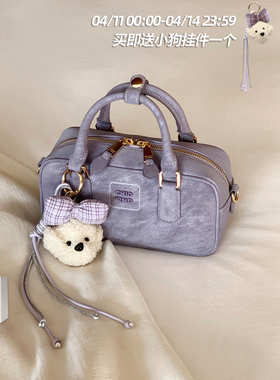 南风Chio2nd 甜心童话枕头包香芋紫单肩手提包女超好看斜挎小包包