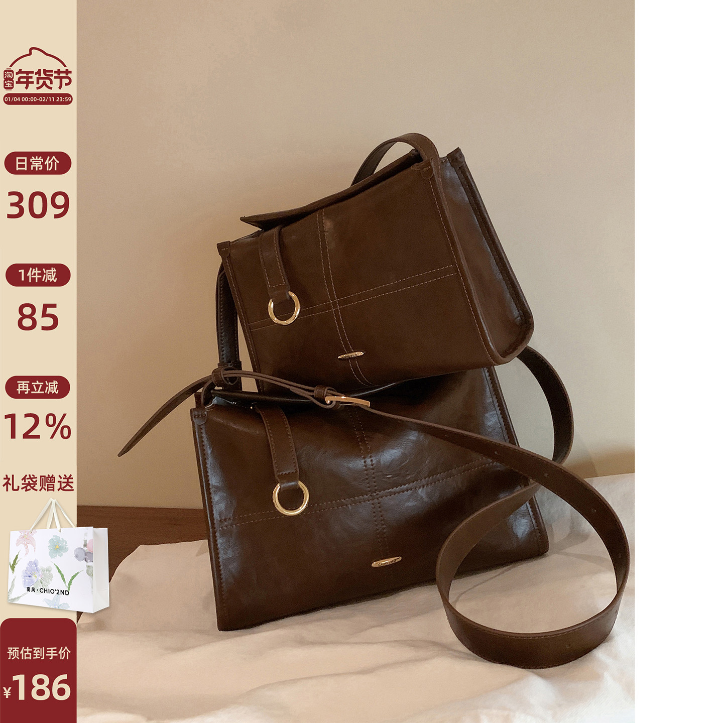 南风Chio2nd 摩登期刊托特包包女式2026新款高端大气单肩包斜挎包,箱包皮具/热销女包/男包,托特包,淘宝优惠券,粉丝福利购,淘宝优惠卷