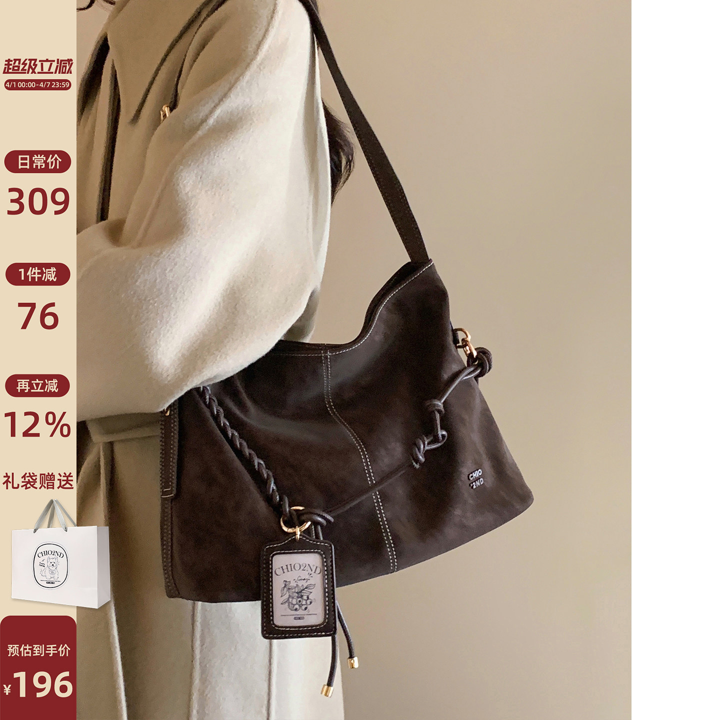 南风Chio2nd 秋霜清月托特包包女轻奢小众高级感通勤单肩斜挎大包