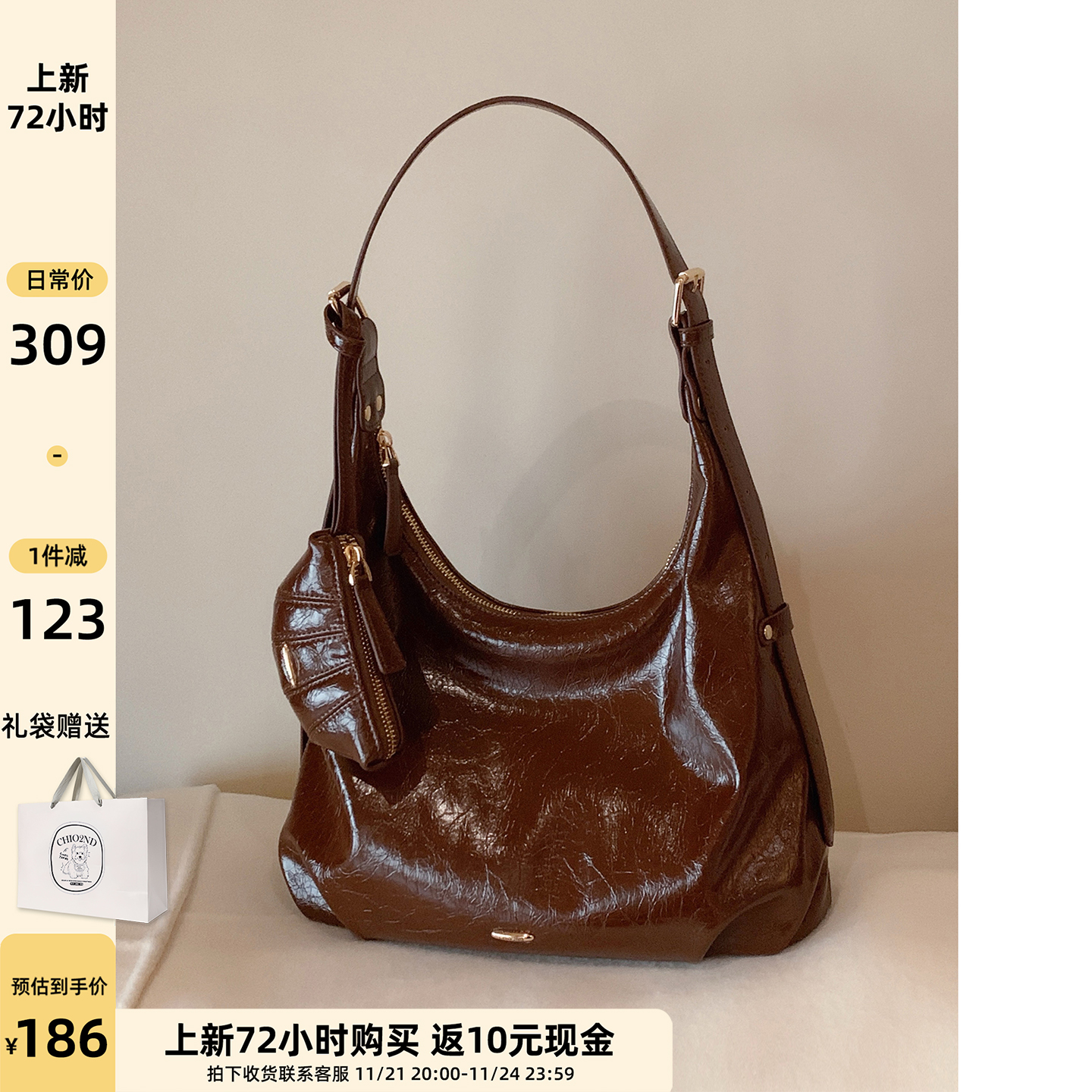 南风Chio2nd秋叶物语托特包