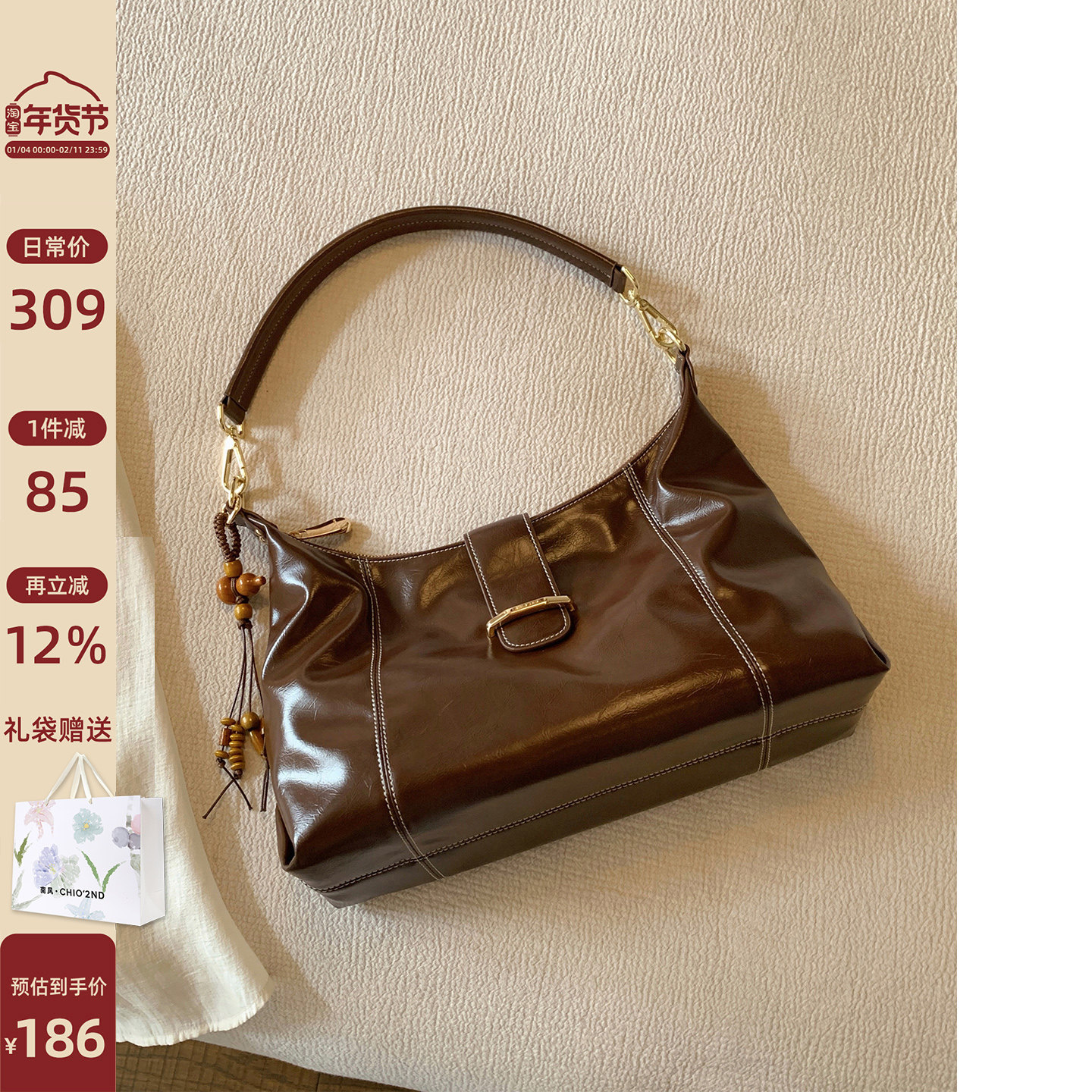 南风Chio2nd 金秋街心托特包通勤大容量包包女2026新款单肩斜挎包,箱包皮具/热销女包/男包,托特包,淘宝优惠券,粉丝福利购,淘宝优惠卷