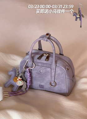 南风Chio2nd 生日礼物女生枕头包包2026新款超火紫色手提包斜挎包