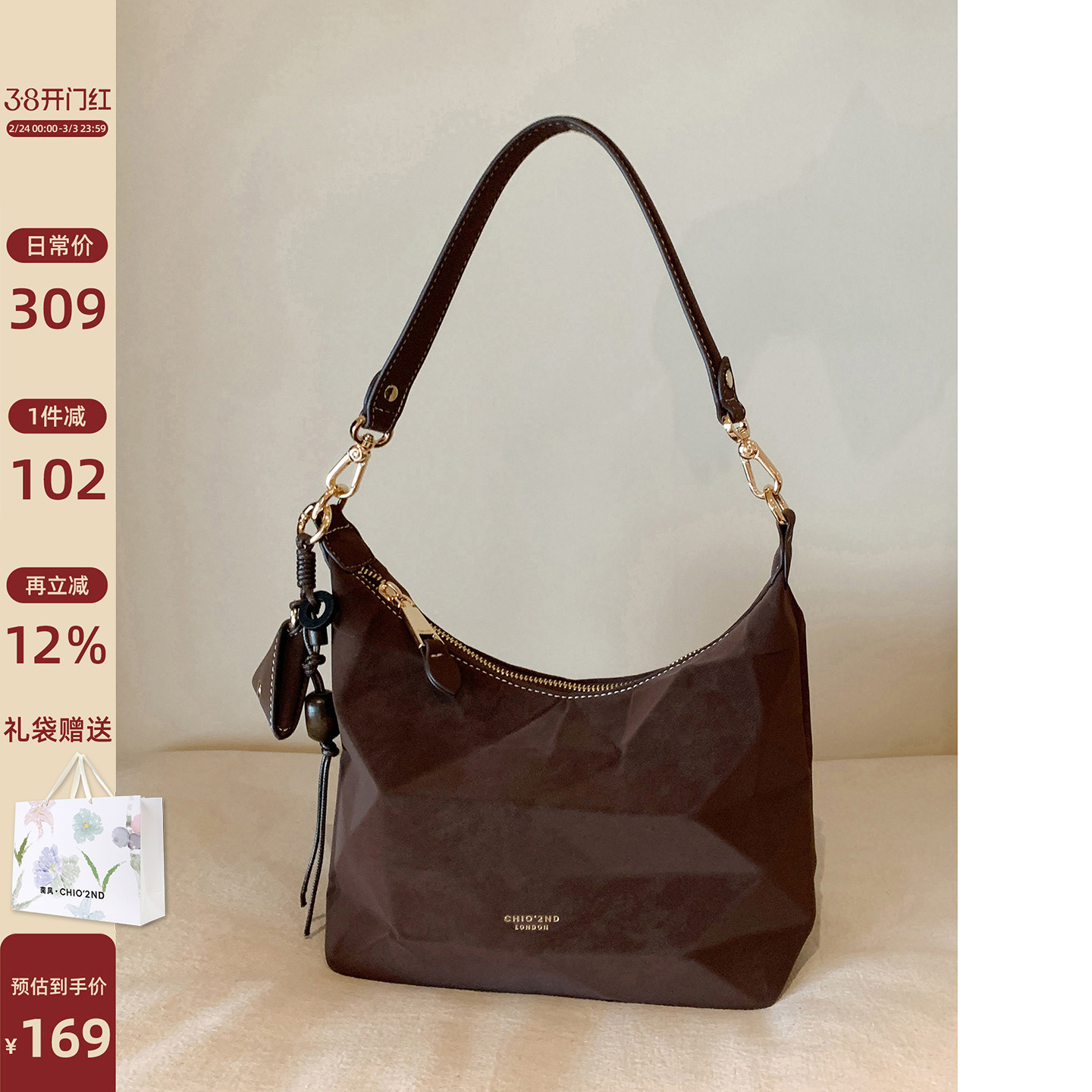 南风Chio2nd 栗棕画廊托特包包女2026巨好看的极简几何线条斜挎包