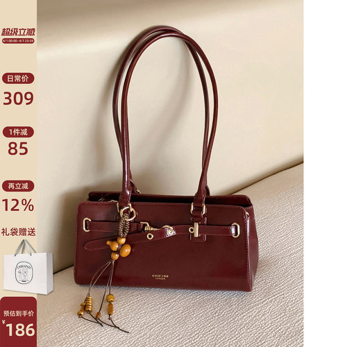 南风Chio2nd波尔多秋腋下包