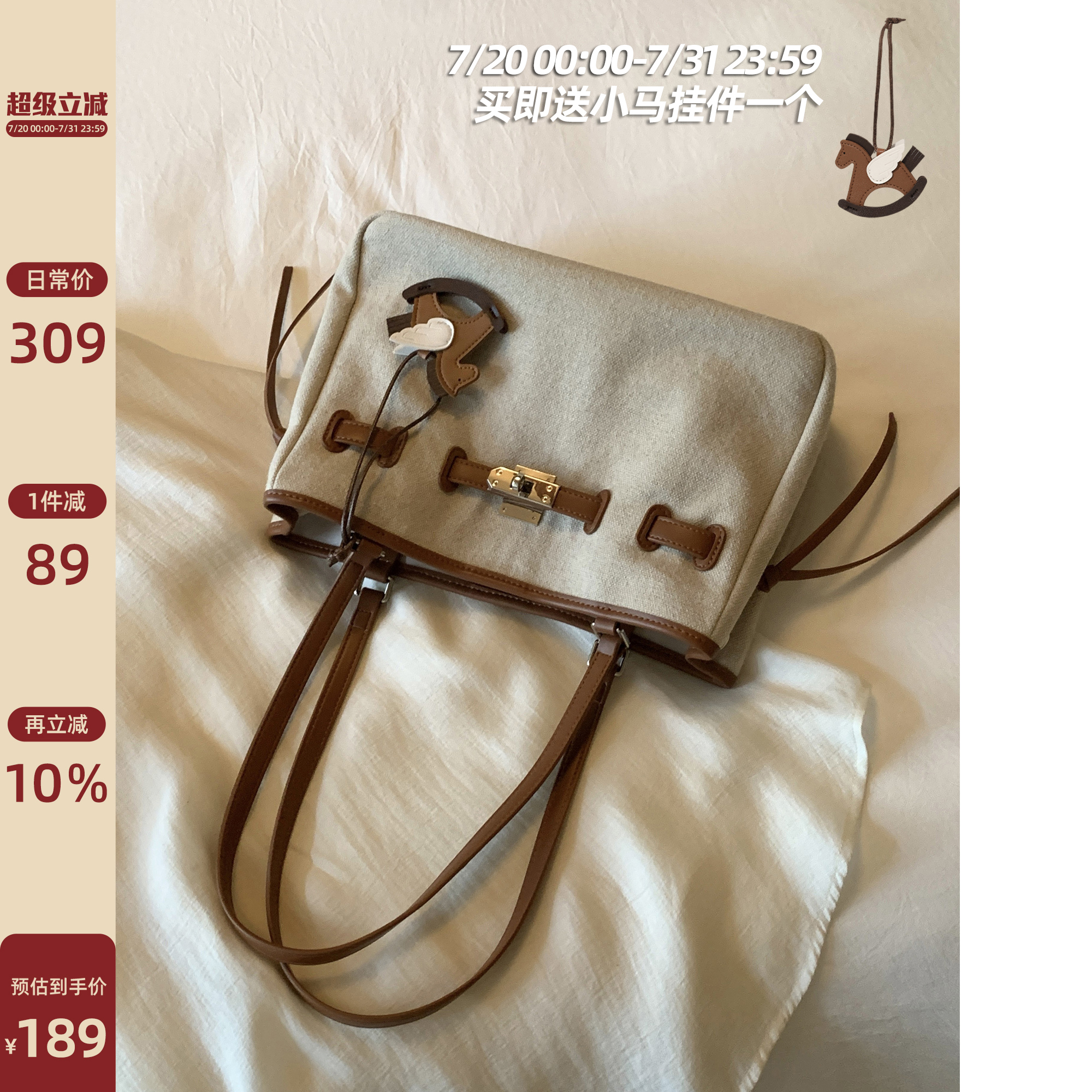 南风Chio2nd 向日书店托特包包女款大容量手提包通勤单肩包斜挎包