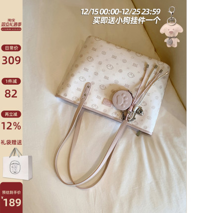 南风Chio2nd 面包小狗浪漫岛屿托特包女大容量2025新款通勤单肩包