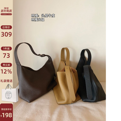 南风Chio2nd头层牛皮水桶包