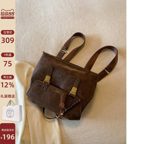 南风Chio2nd格林画室双肩包