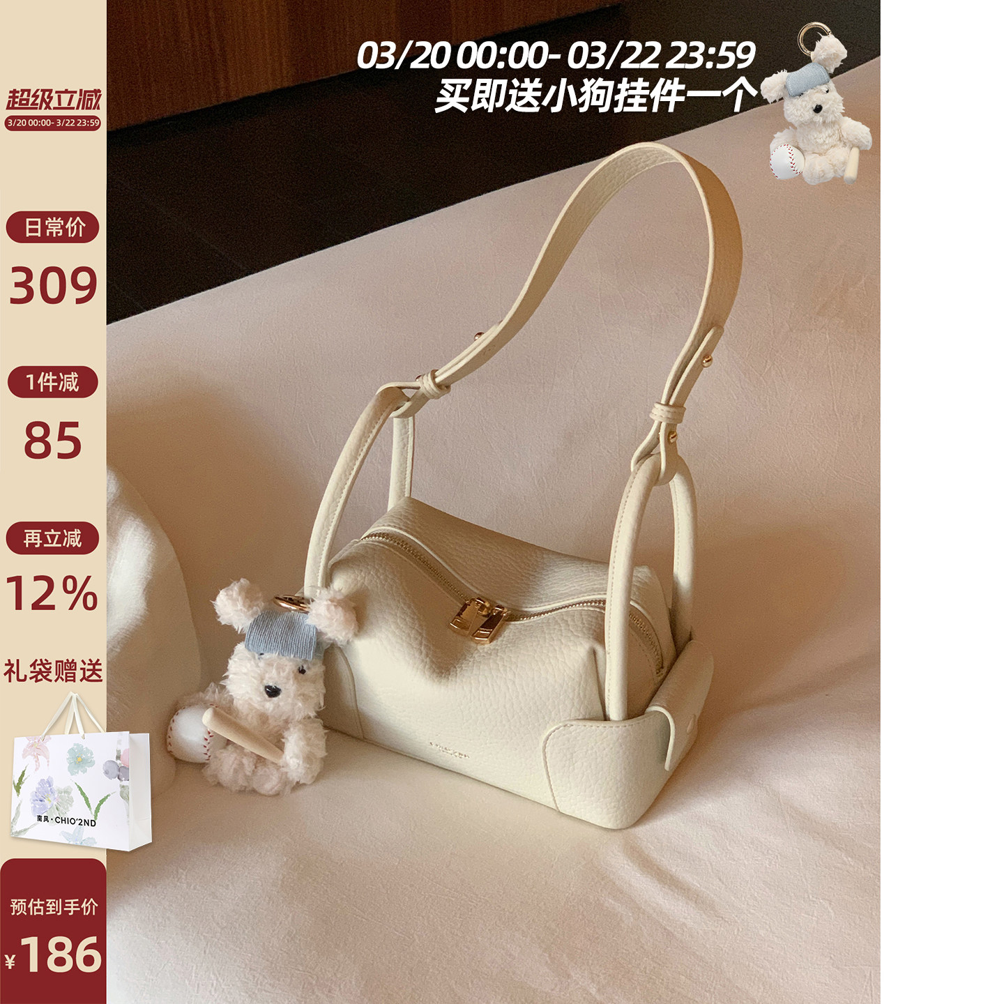 南风Chio2nd 软山月光枕头包包高级感轻奢小众通勤女包单肩斜挎包