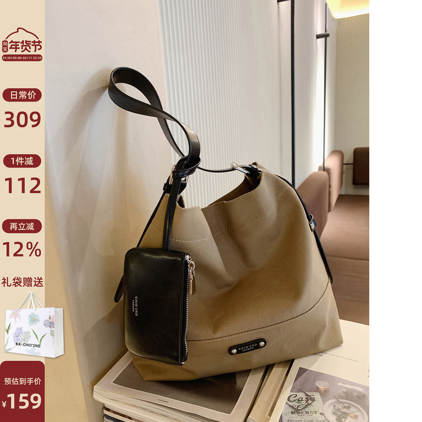 南风Chio2nd 柏林墙影托特包包女松弛感休闲大包通勤包单肩斜挎包,箱包皮具/热销女包/男包,托特包,淘宝优惠券,粉丝福利购,淘宝优惠卷