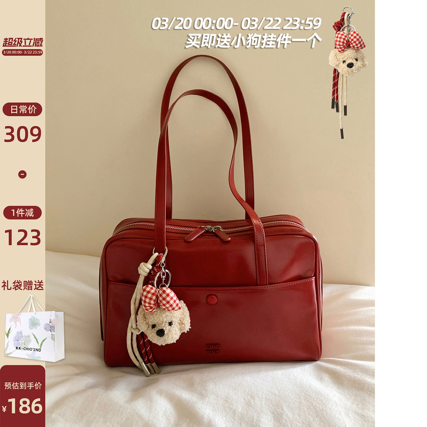 南风Chio2nd 巴赫站台枕头包保龄球包红色婚包手提包女单肩包包