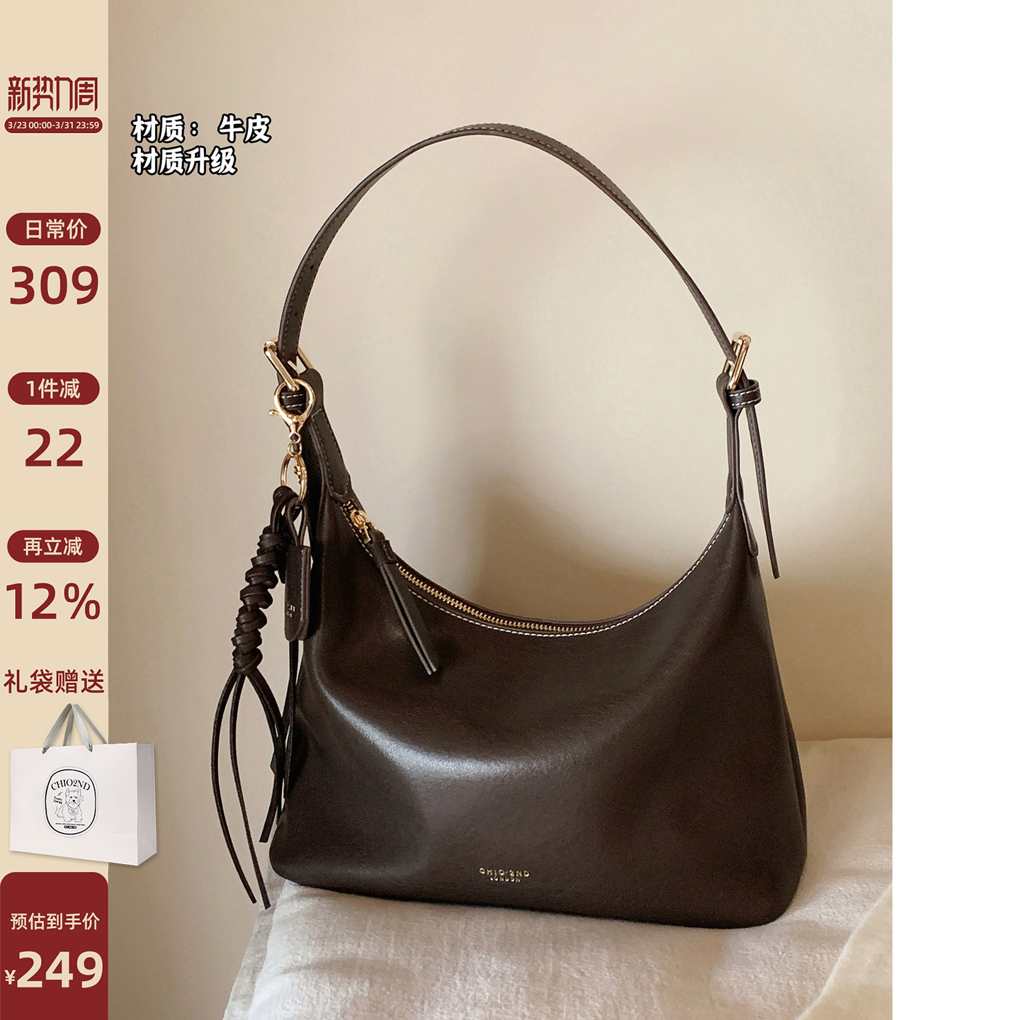 南风Chio2nd 牛皮芙蓉秋水托特包包日常通勤百搭大包单肩斜挎包女