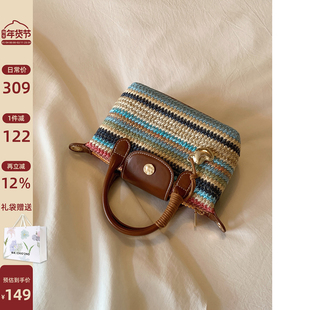 南风Chio2nd 假期漫步托特包包女秋冬迷你手提编织包单肩斜挎小包