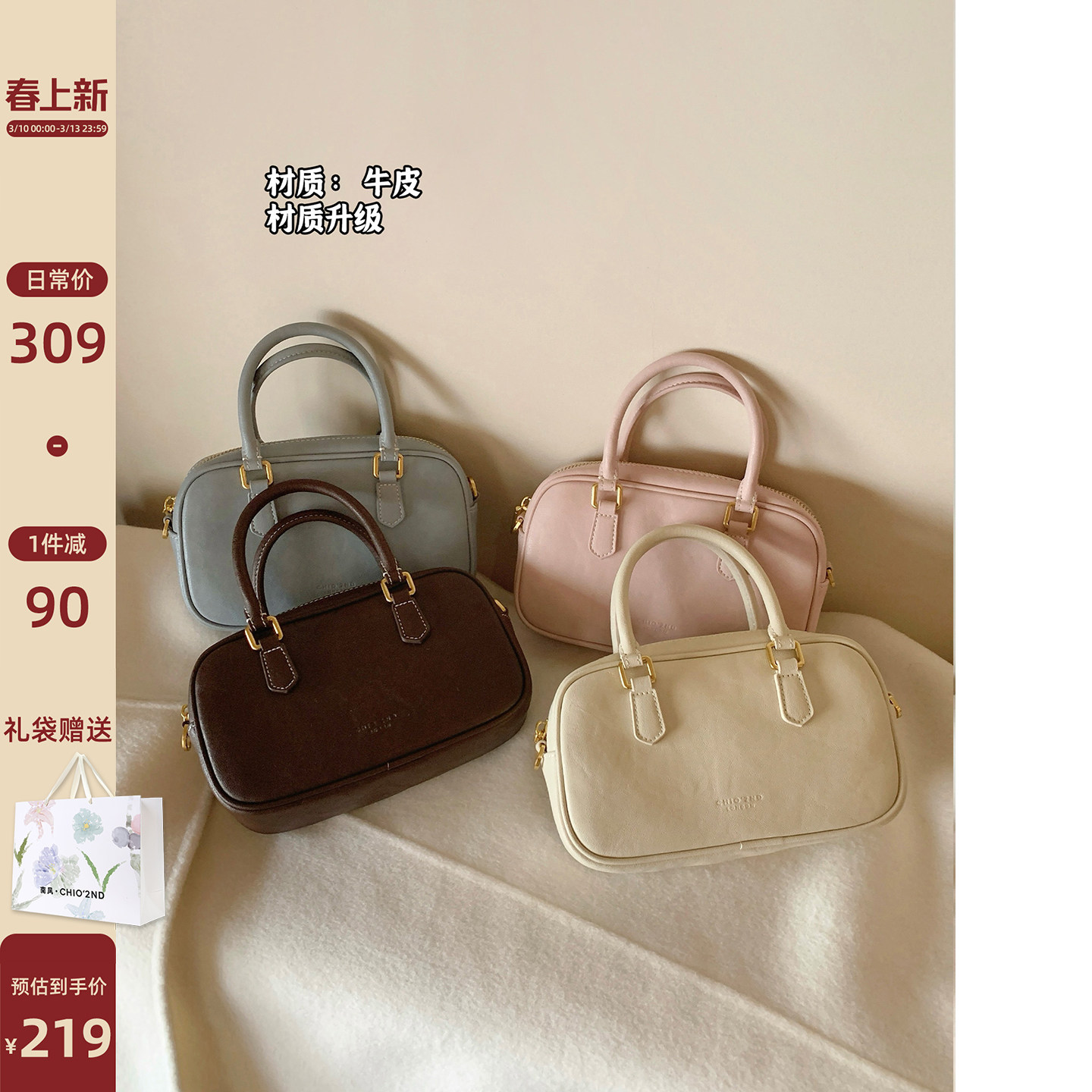 南风Chio2nd 牛皮晚香秋梨枕头包包女通勤波士顿手提单肩斜挎小包
