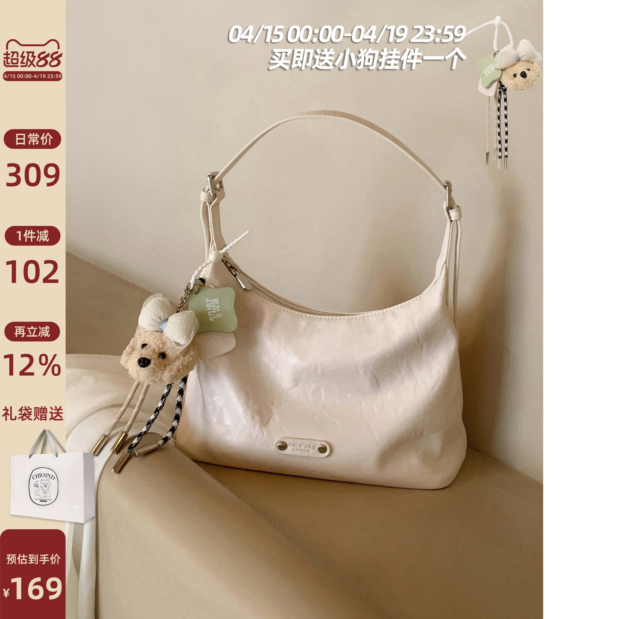 南风Chio2nd 断货王！托特包包女士手提单肩腋下包通勤大包斜挎包