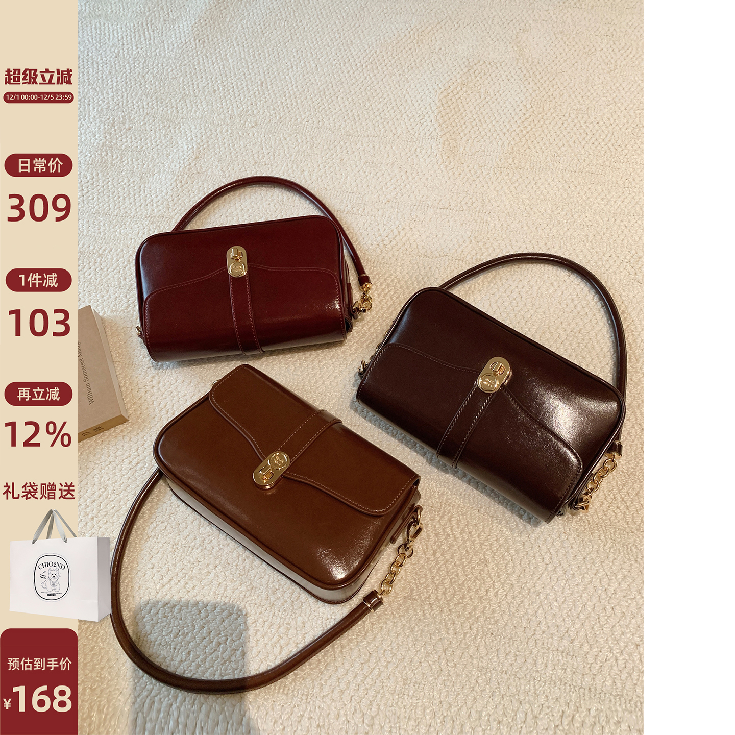 南风Chio2nd静奢黎曼小方包