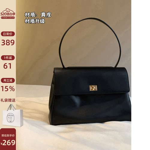 Chio2nd四季诗稿真皮托特包