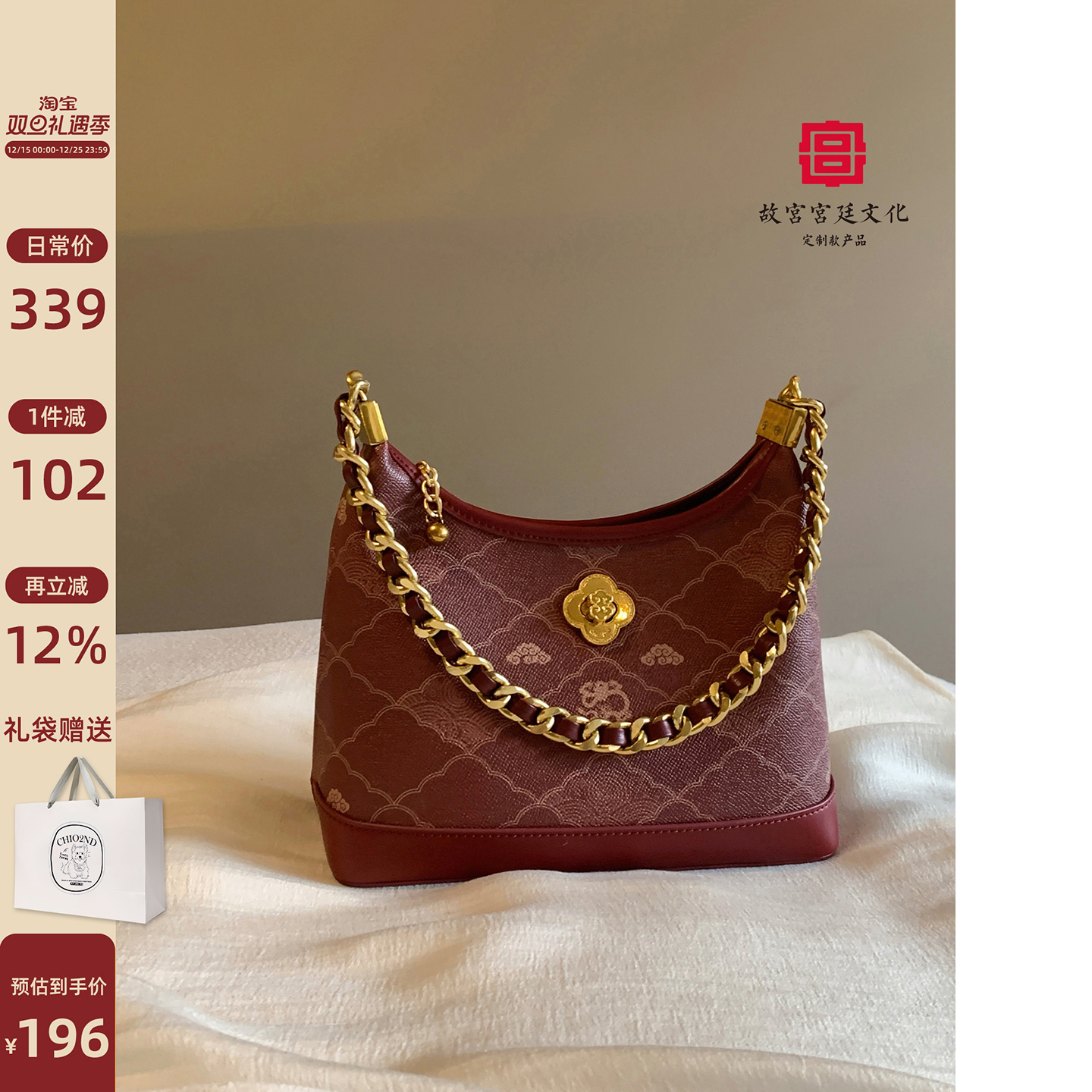 Chio2nd韶华单肩托特包