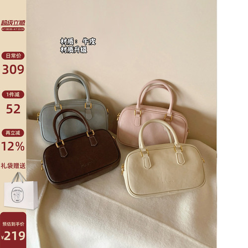 南风Chio2nd晚香秋梨枕头包