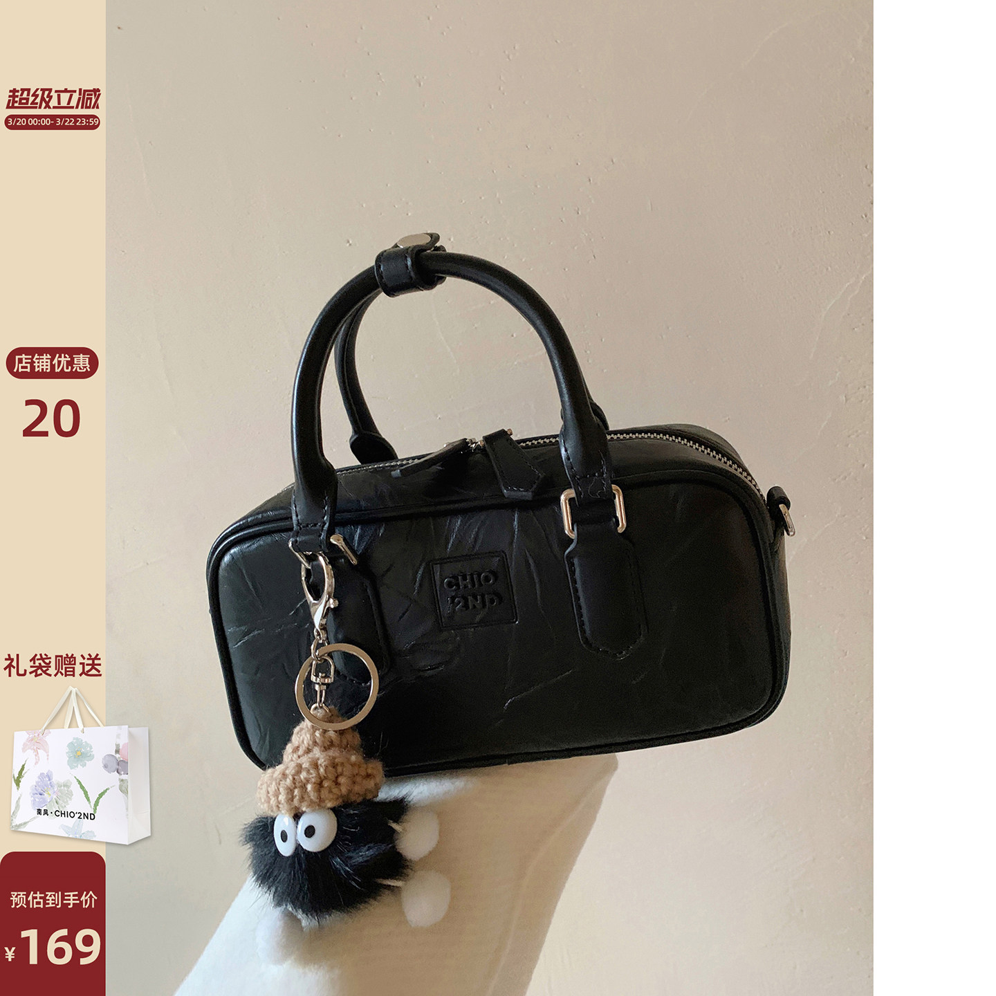 南风Chio2nd 冬日小精灵枕头包保龄球包包女手提小拎包单肩斜挎包