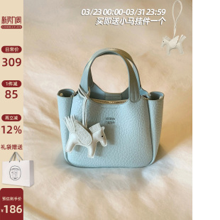 南风Chio2nd 甜梦马赛托特包包女士浅蓝质感通勤手提包单肩斜挎包
