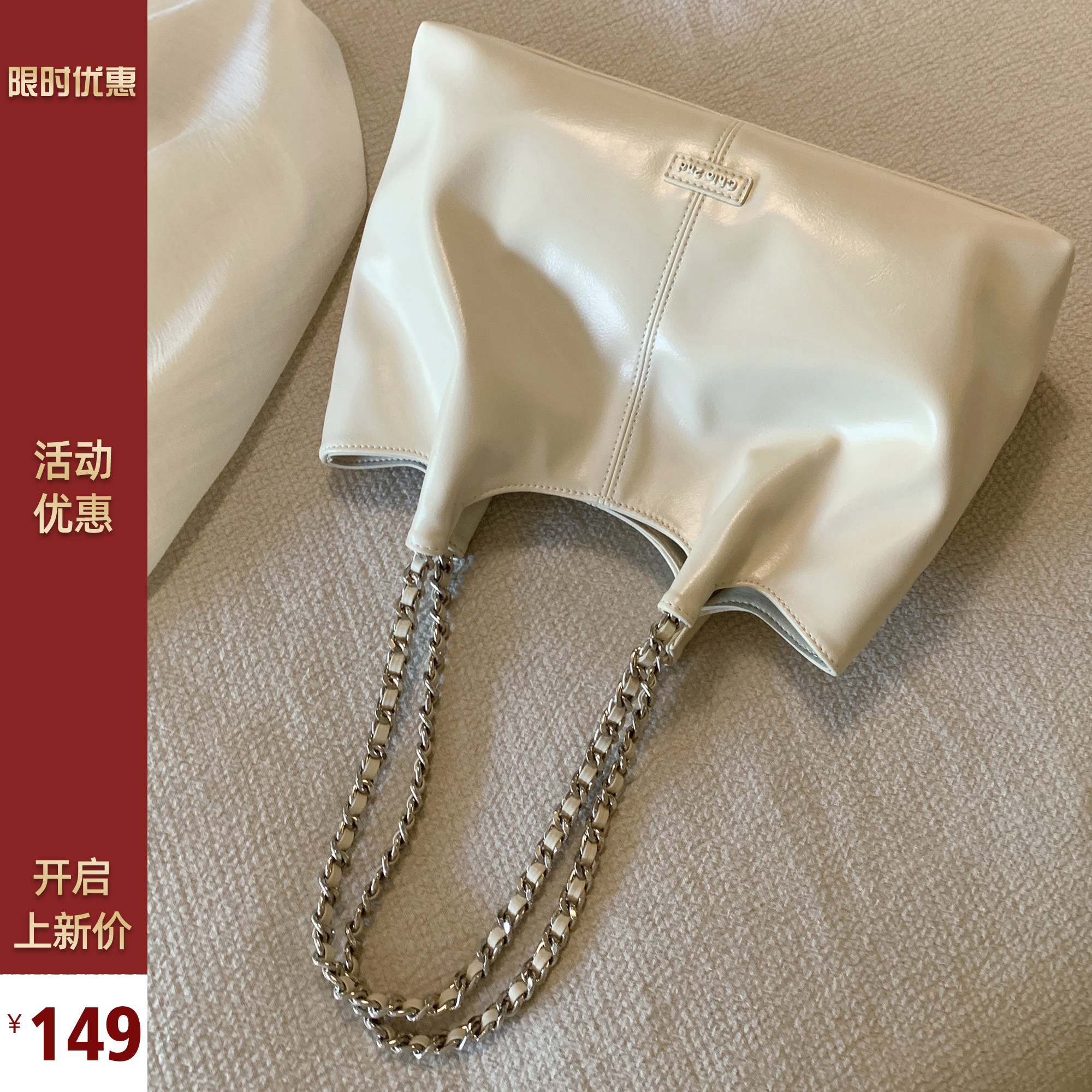 南风Chio2nd 云朵书简托特包2023新款通勤大容量包包女夏季单肩包怎么看?