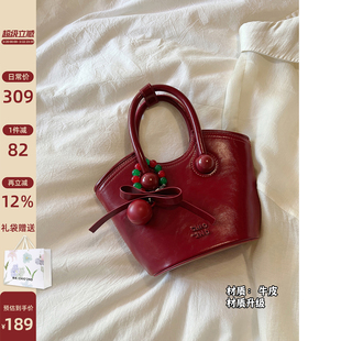 南风Chio2nd 樱桃热恋真皮牛皮手提托特包包女红色婚包单肩斜挎包