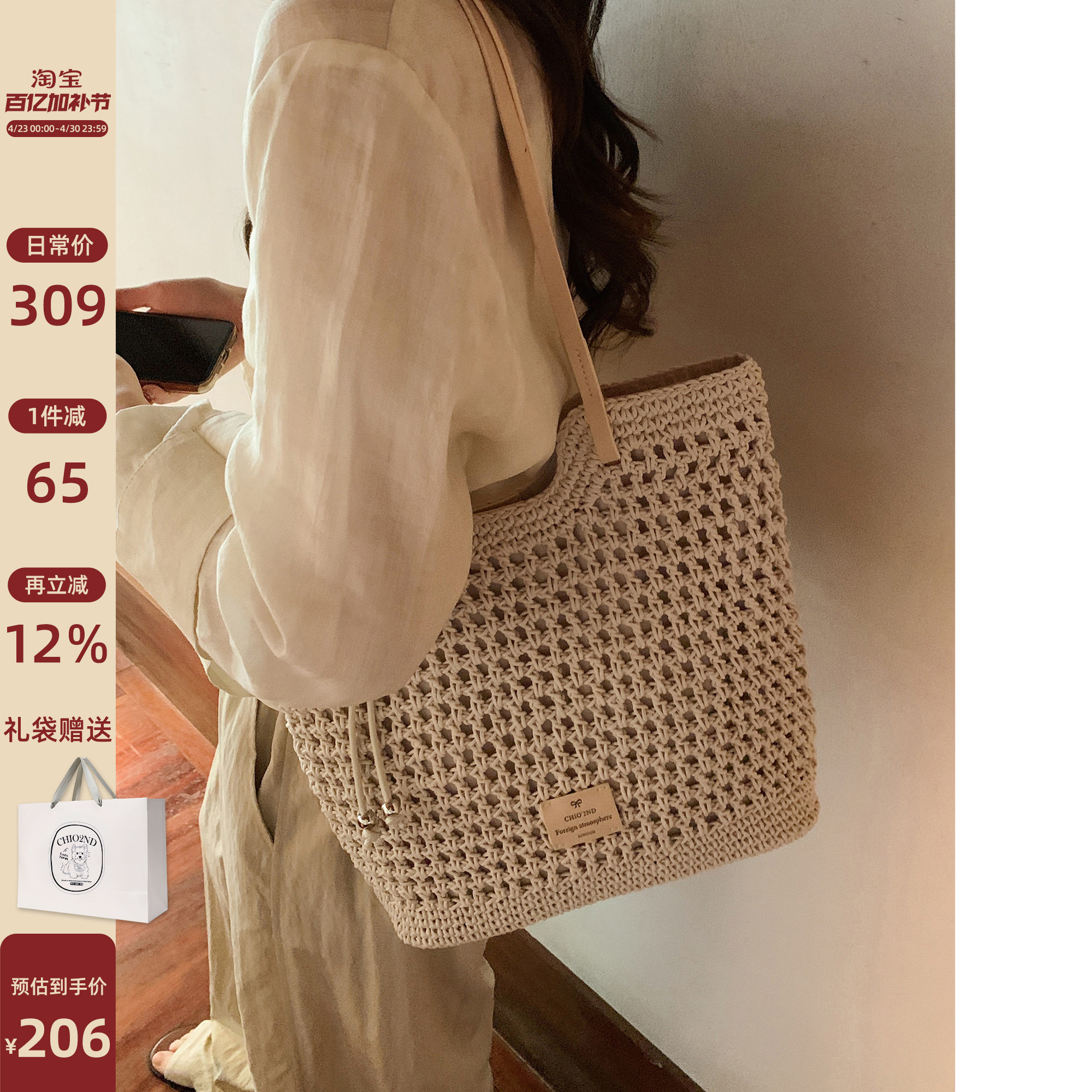 南风Chio2nd原创高定系列牛皮+蜜蜡绳高级手工编织包女海边单肩包