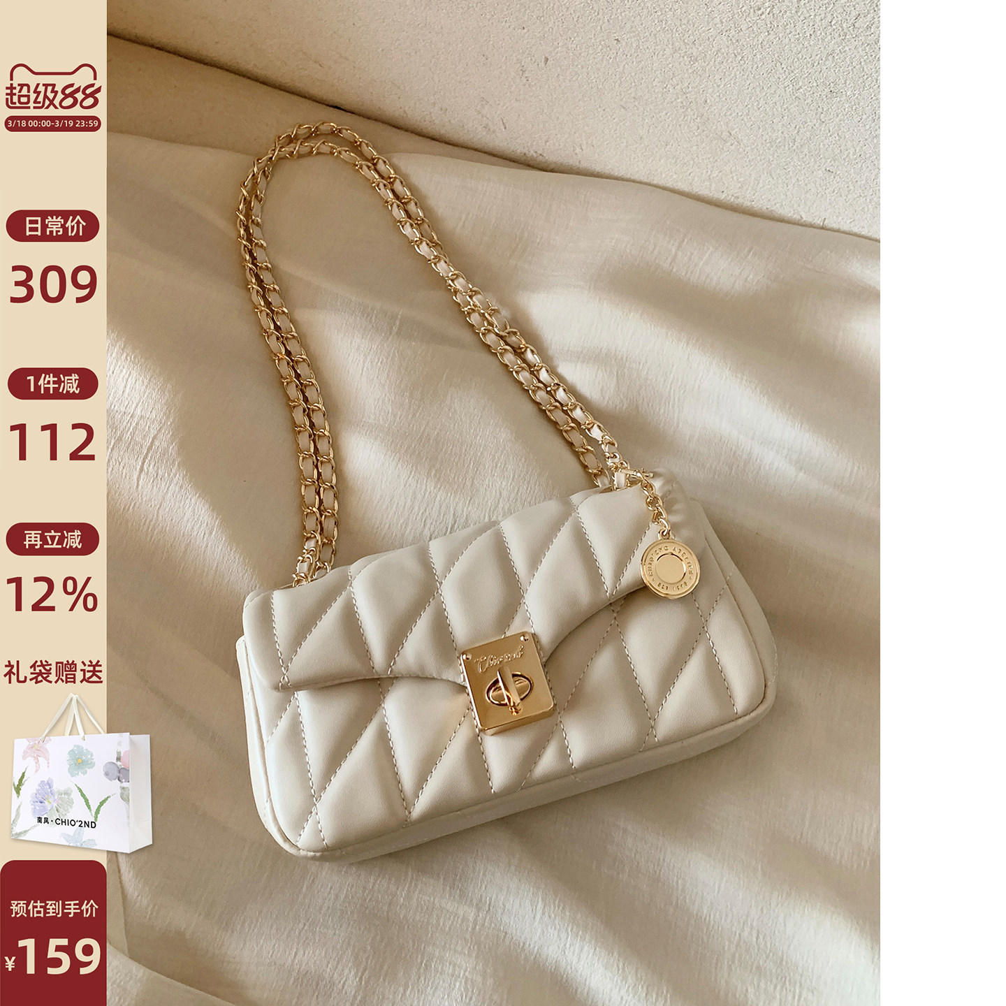 南风Chio2nd 珍珠时代小方包包女士2026新款链条包菱格单肩斜挎包