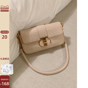 南风Chio2nd 蜜桃乌龙法式腋下包高级感粉色包包女小众斜挎单肩包